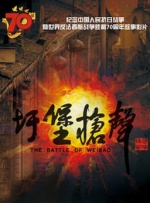 深爱丁香